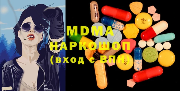 MDMA Premium VHQ Верея