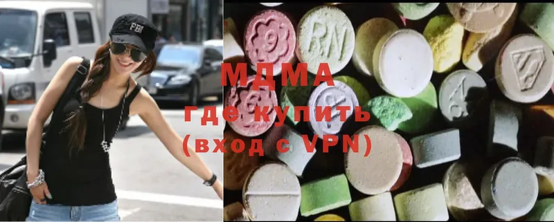 MDMA кристаллы  Талдом 